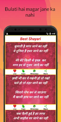 Rahat Indori-urdu shayri hindi