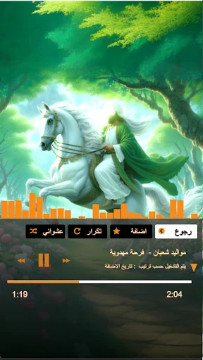 مواليد شعبان بدون نت