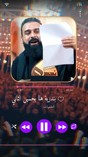 لطميات خضر عباس بدون انترنت