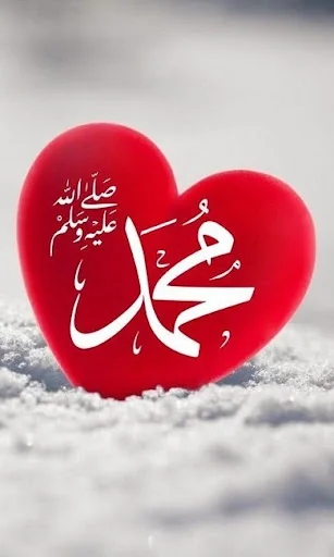 Allah and Mohammed Wallpapers