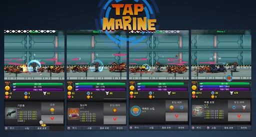 Tap Marine