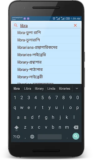 Talking Bangla Dictionary