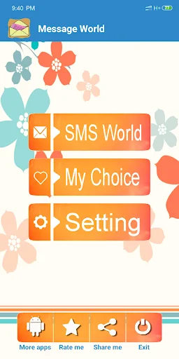 মেসেজ ওয়ার্ল্ড - Bangla SMS screenshot 1