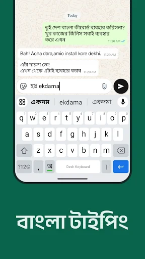 Desh Bangla Keyboard