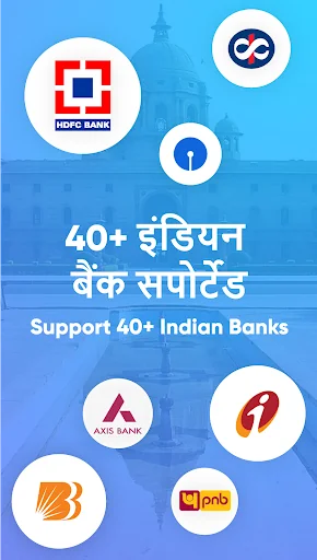 PassBook & Bank Balance Check