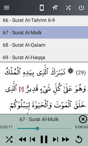 Abu Usamah Murottal (Offline)