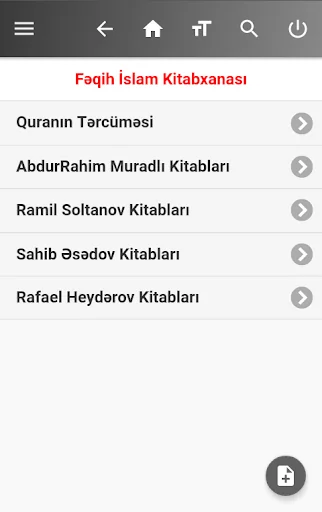 Fəqih Islam Kitabxanası