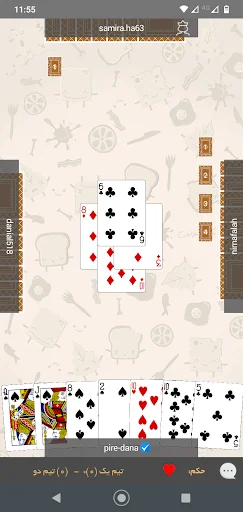 حکم آنلاین screenshot 2