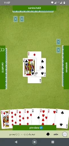 حکم آنلاین screenshot 3