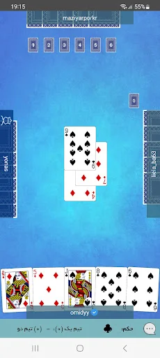 حکم آنلاین screenshot 4
