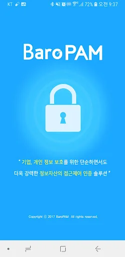 바로팜