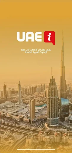 UAE INFO