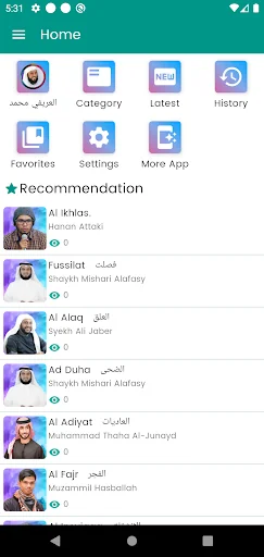 العريفي محمد محاضرات صوتية