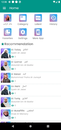 خالد الراشد محاضرات بدون نت
