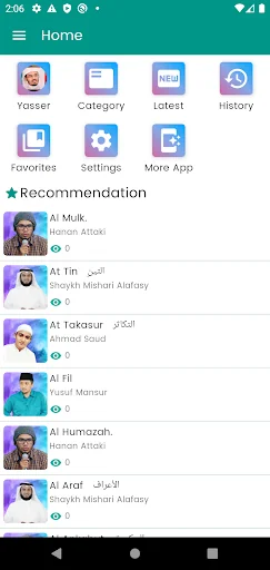 Yasser Al-Dosari Quran
