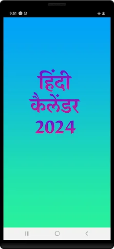Hindi Calendar 2024 screenshot 1