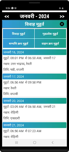 Hindi Calendar 2024 screenshot 4