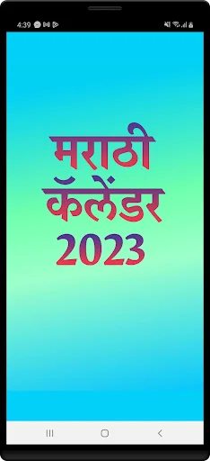 Marathi Calendar 2023