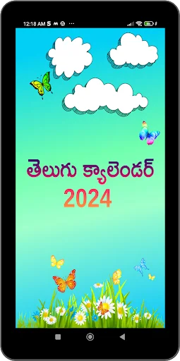 Telugu Calendar 2024 screenshot 1
