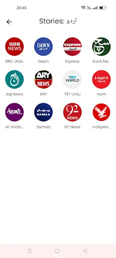 Urdu News - Pakistan News screenshot 3