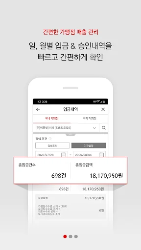 비씨카드 가맹점