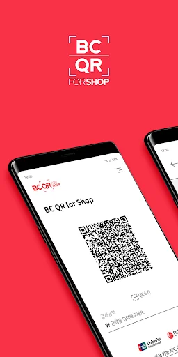 BC QR for Shop