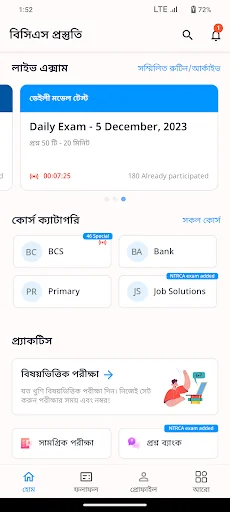 BCS Prostuti