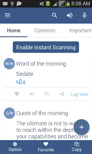 Gujarati Dictionary Offline