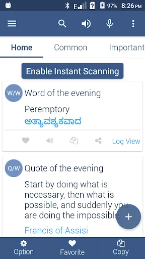 Kannada Dictionary Offline