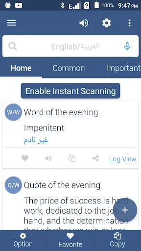 English To Arabic Dictionary L
