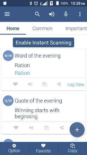 English To French Dictionary