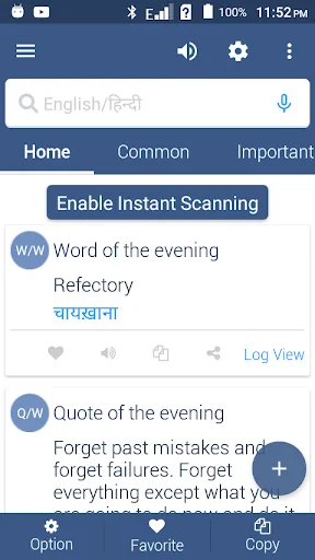 English To Hindi Dictionary