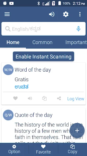 English To Kannada Dictionary