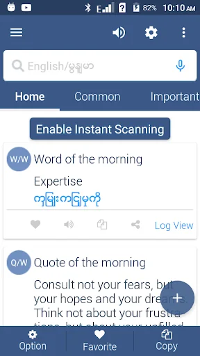 English to Myanmar Dictionary