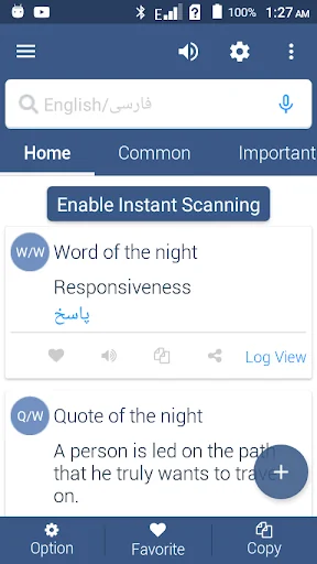 English To Persian Dictionary