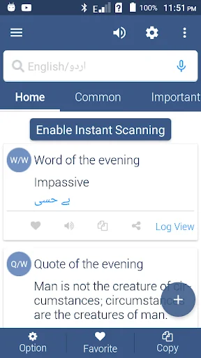 English To Urdu Dictionary