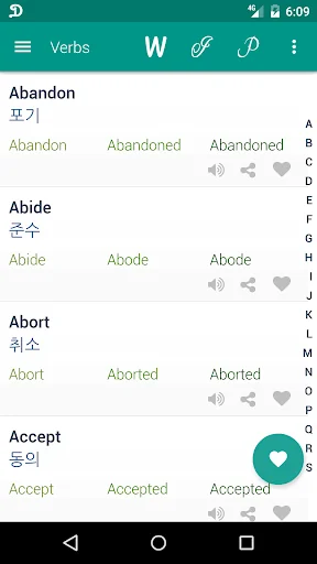 Verb Korean