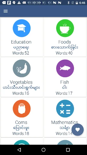 Word book English to Myanmar