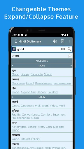Hindi Dictionary (Offline) screenshot 2