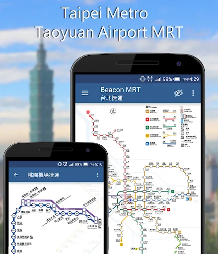 Taipei Metro Go