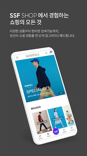 BEANPOLE