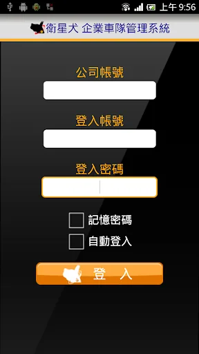衛星犬EUP