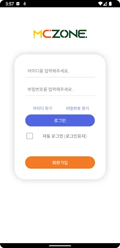 MCZONE - 다양한 미용 정보와 소통을 한번에