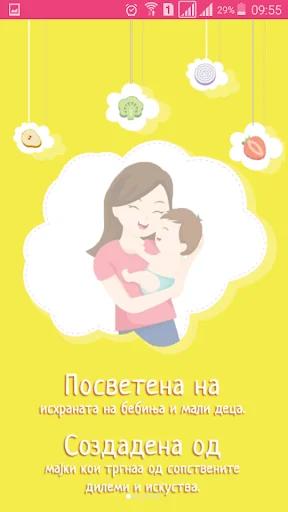 Бебе Готвач ( Bebe Gotvac )