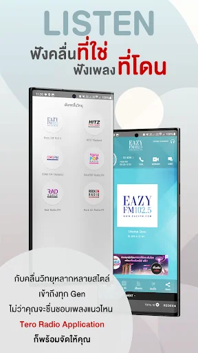 Tero Radio
