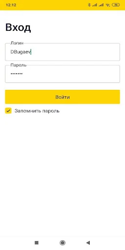 TMS Mobile