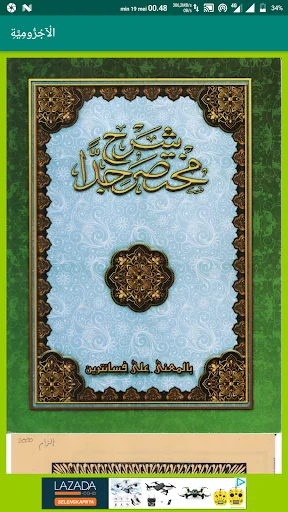jurumiyah makna pesantren