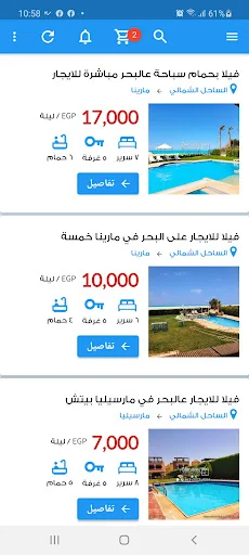 App Rents