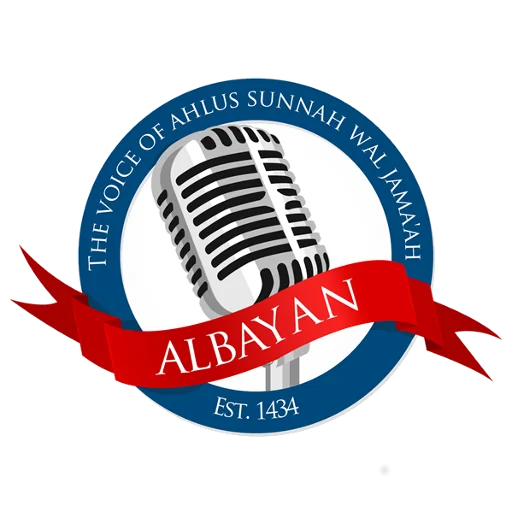 Albayan Radio