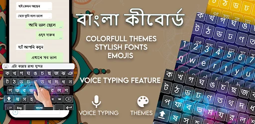 Bangla Voice Keyboard